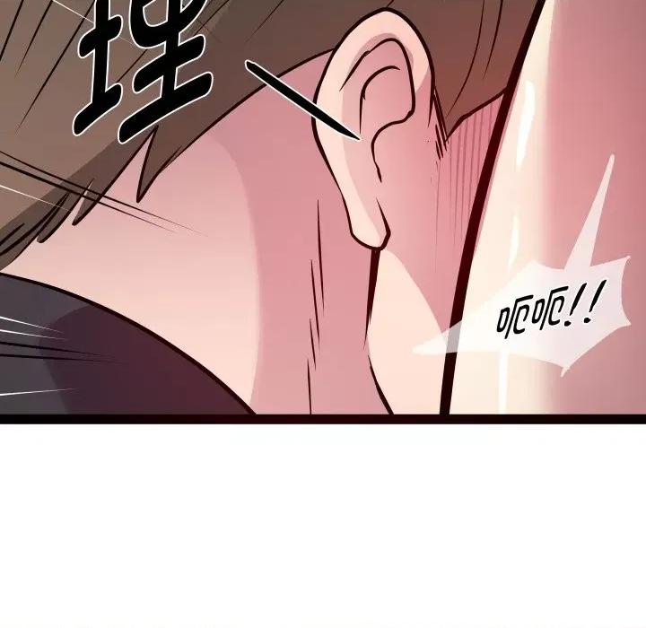 RE：23岁 RE：23岁-RE：23岁 第25话 第52页