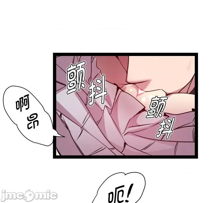 RE：23岁 RE：23岁-RE：23岁 第25话 第55页