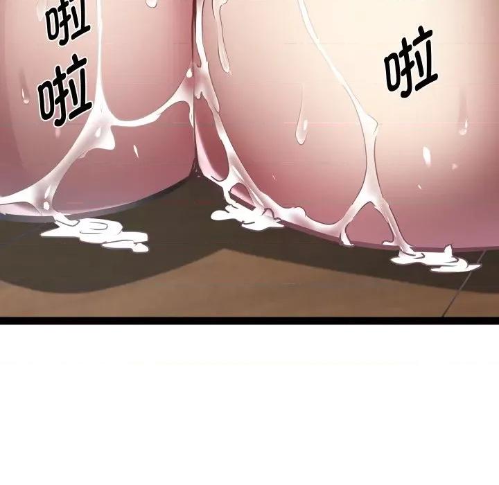 RE：23岁 RE：23岁-RE：23岁 第25话 第72页