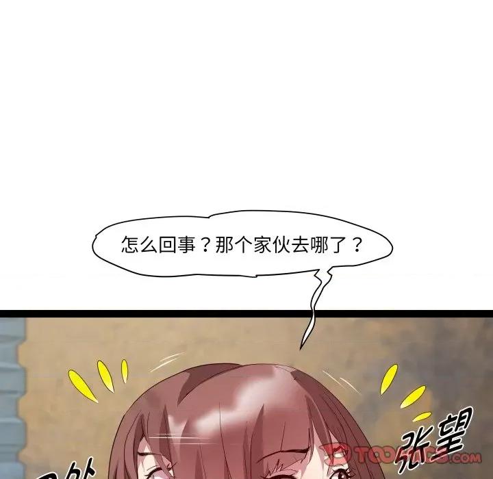 RE：23岁 RE：23岁-RE：23岁 第25话 第93页