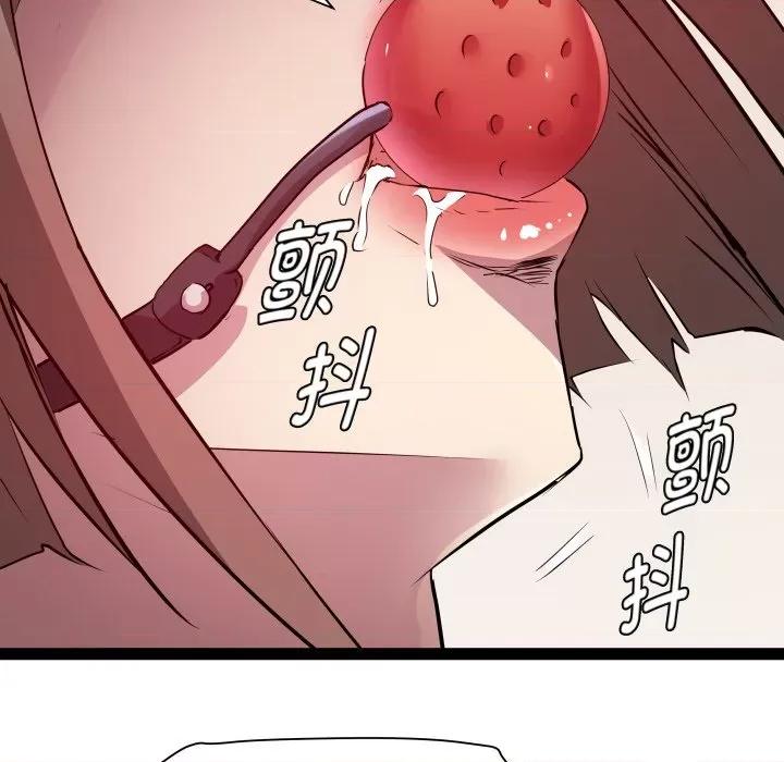 RE：23岁 RE：23岁-RE：23岁 第25话 第98页