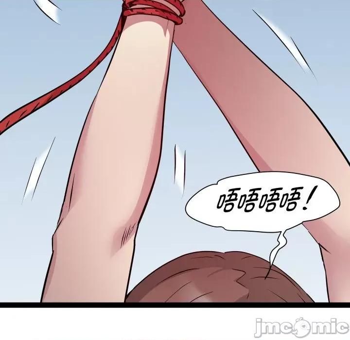 RE：23岁 RE：23岁-RE：23岁 第25话 第100页