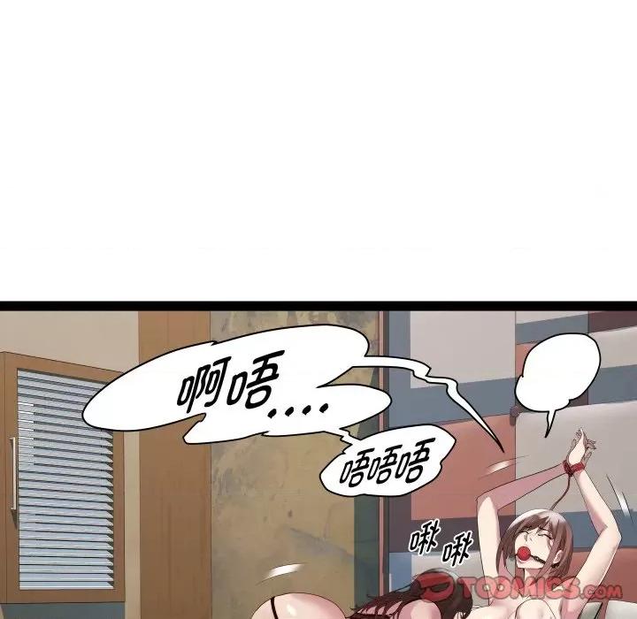 RE：23岁 RE：23岁-RE：23岁 第25话 第111页