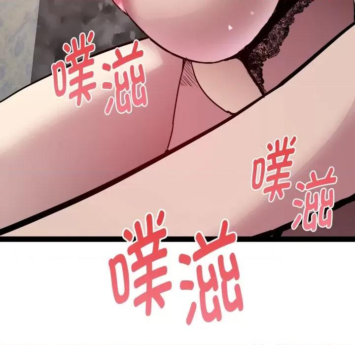 RE：23岁 RE：23岁-RE：23岁 第25话 第136页