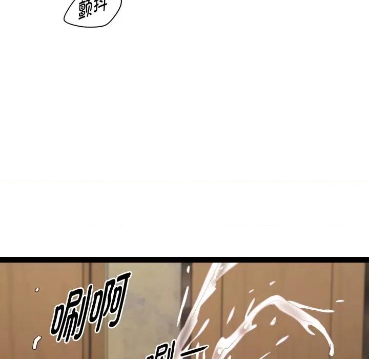 RE：23岁 RE：23岁-RE：23岁 第25话 第142页