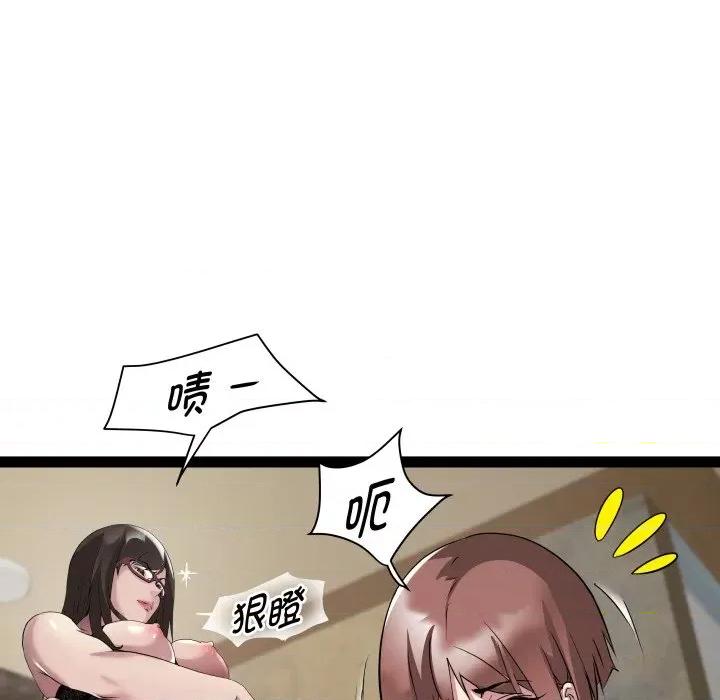 RE：23岁 RE：23岁-RE：23岁 第26话 第22页
