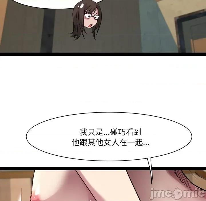 RE：23岁 RE：23岁-RE：23岁 第26话 第30页