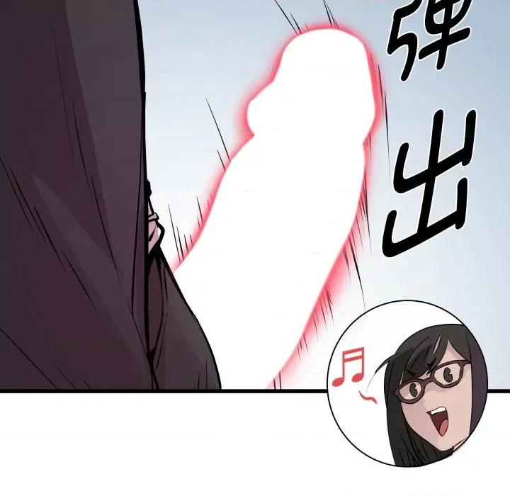 RE：23岁 RE：23岁-RE：23岁 第26话 第73页