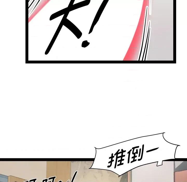 RE：23岁 RE：23岁-RE：23岁 第27话 第64页