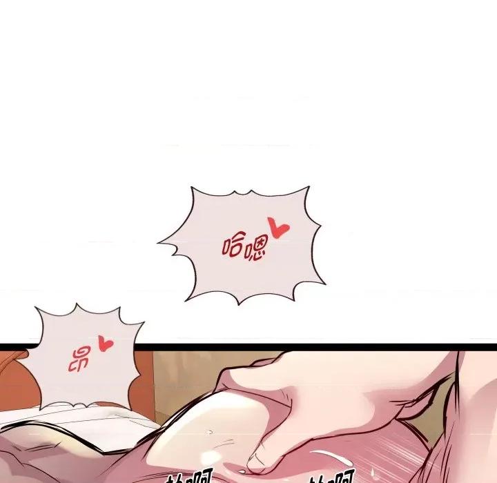 RE：23岁 RE：23岁-RE：23岁 第27话 第72页