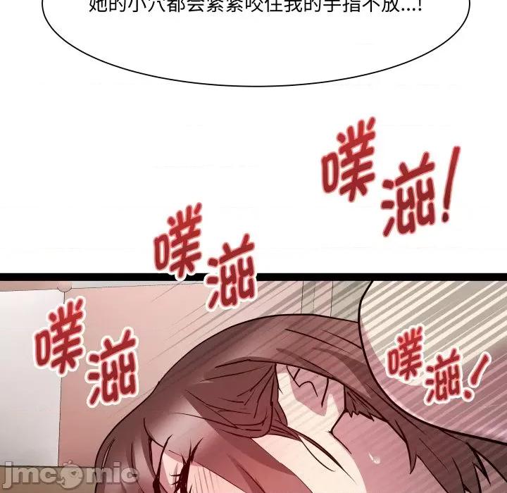 RE：23岁 RE：23岁-RE：23岁 第27话 第100页
