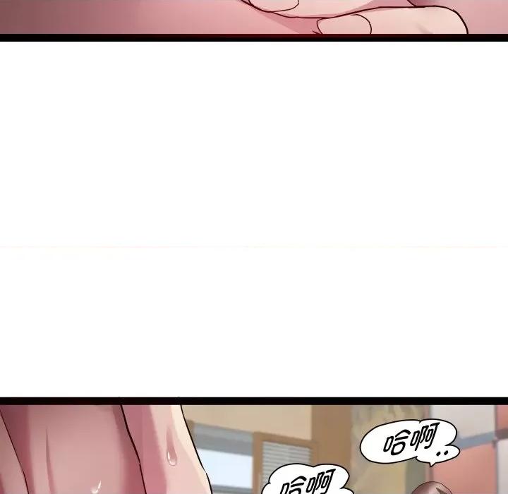 RE：23岁 RE：23岁-RE：23岁 第27话 第118页