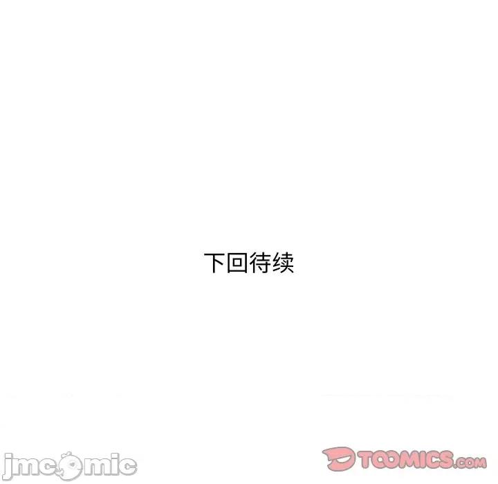 RE：23岁 RE：23岁-RE：23岁 第27话 第135页
