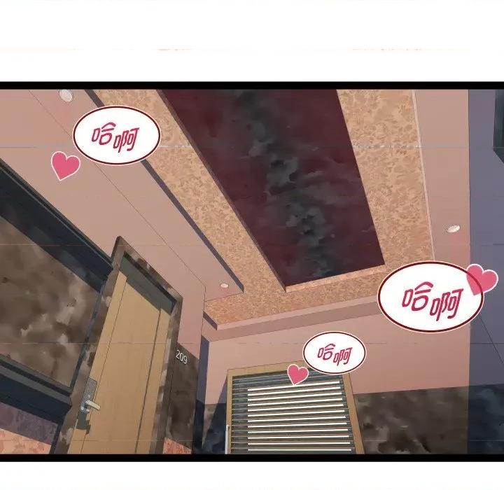 RE：23岁 RE：23岁-RE：23岁 第28话 第17页