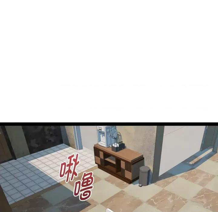 RE：23岁 RE：23岁-RE：23岁 第28话 第18页