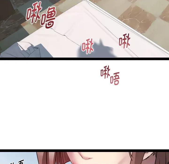 RE：23岁 RE：23岁-RE：23岁 第28话 第19页