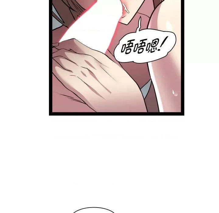 RE：23岁 RE：23岁-RE：23岁 第28话 第32页