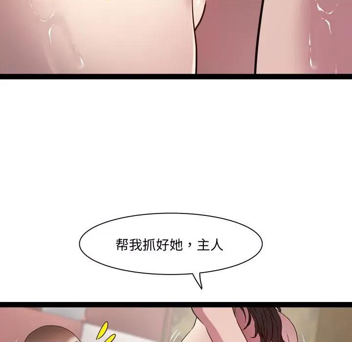 RE：23岁 RE：23岁-RE：23岁 第28话 第34页