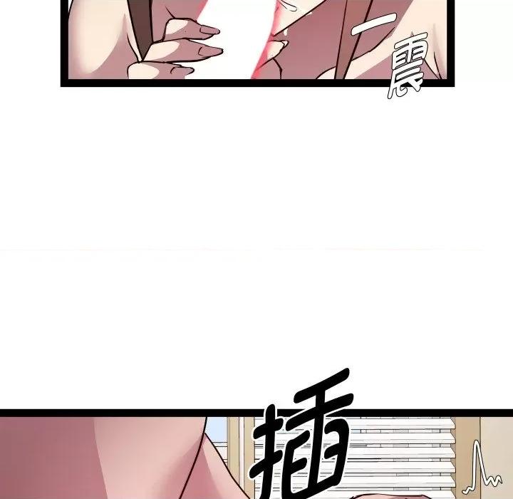 RE：23岁 RE：23岁-RE：23岁 第28话 第56页