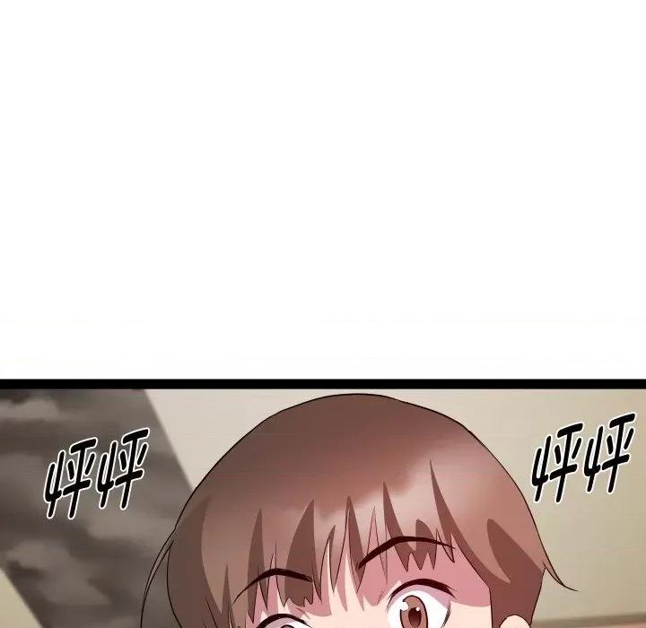 RE：23岁 RE：23岁-RE：23岁 第28话 第97页