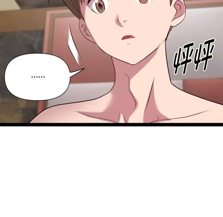 RE：23岁 RE：23岁-RE：23岁 第28话 第98页