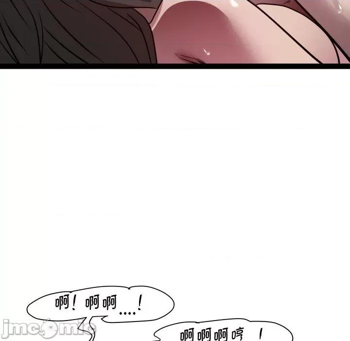 RE：23岁 RE：23岁-RE：23岁 第28话 第120页