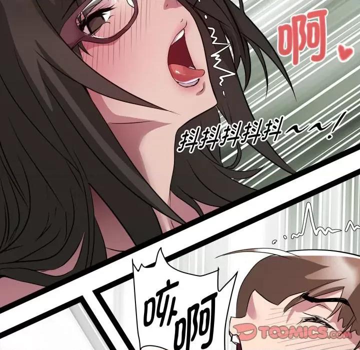 RE：23岁 RE：23岁-RE：23岁 第28话 第129页