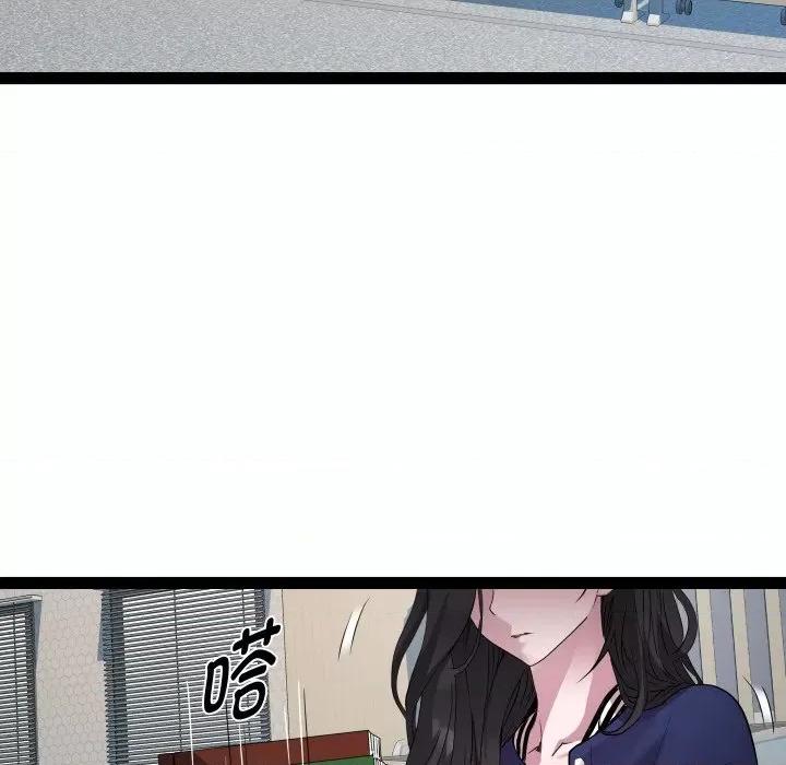 RE：23岁 RE：23岁-RE：23岁 第30话 第11页