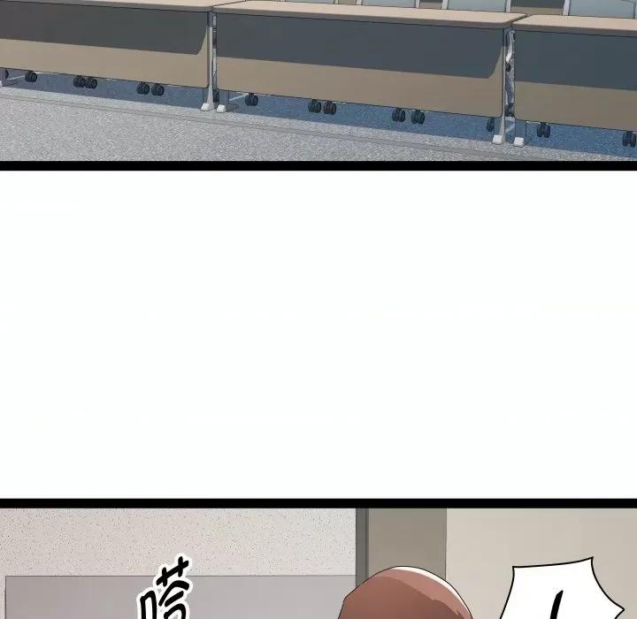 RE：23岁 RE：23岁-RE：23岁 第30话 第18页