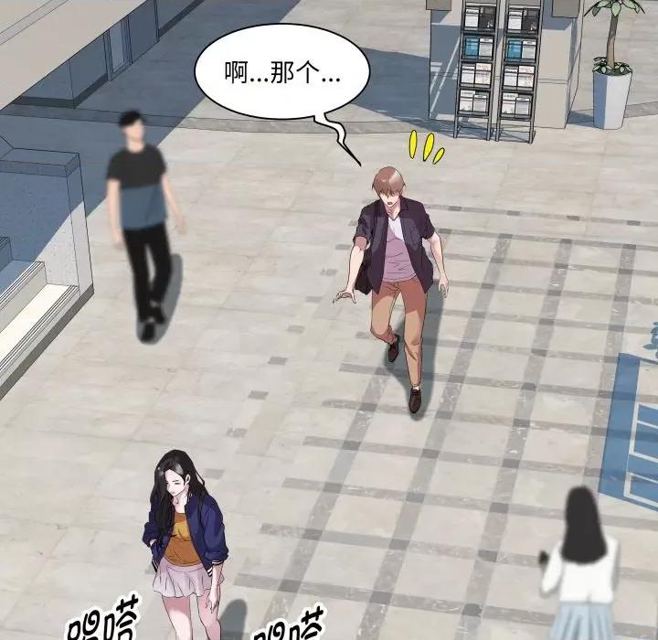 RE：23岁 RE：23岁-RE：23岁 第30话 第22页