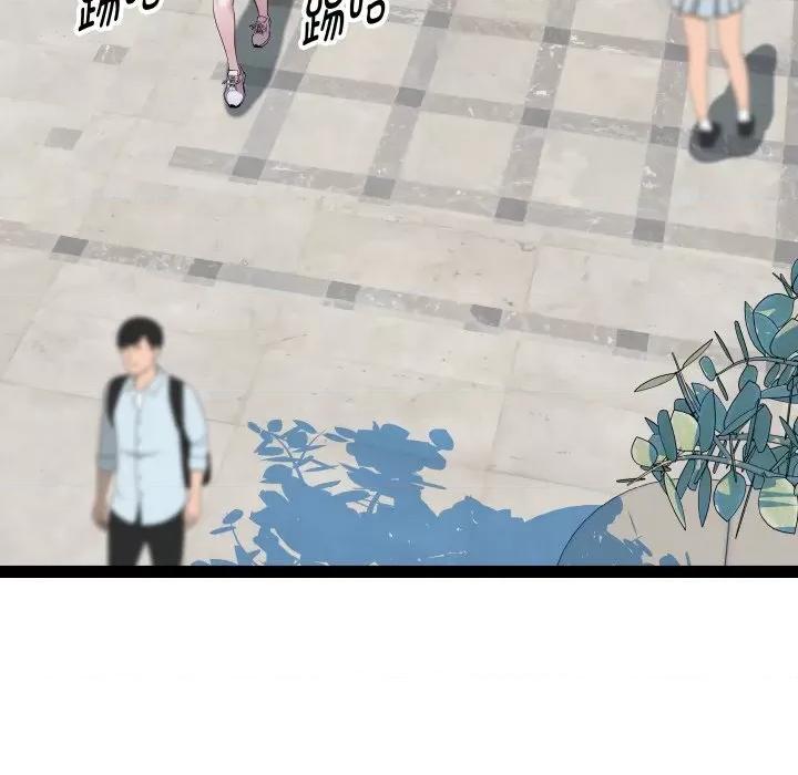 RE：23岁 RE：23岁-RE：23岁 第30话 第23页