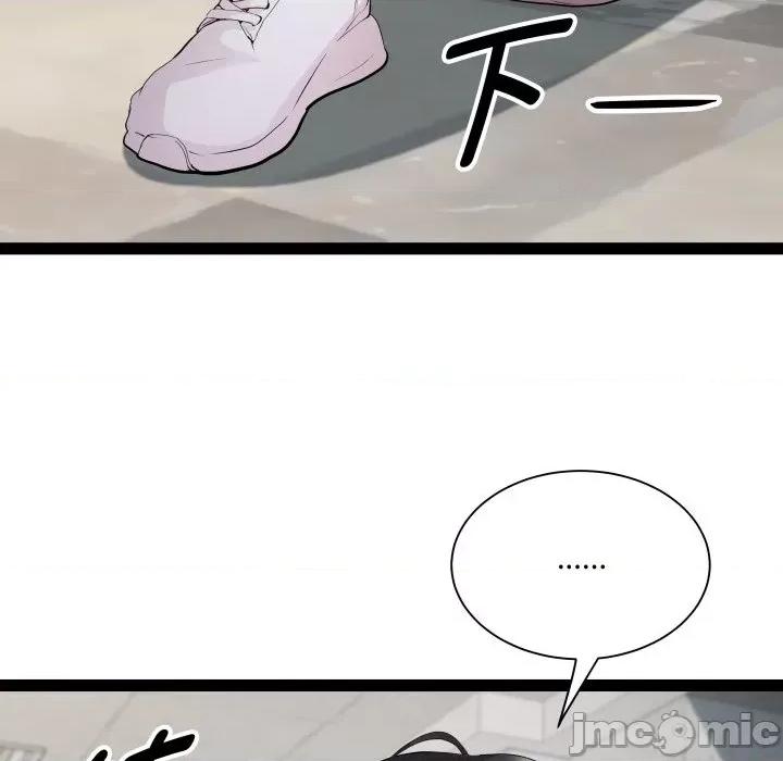 RE：23岁 RE：23岁-RE：23岁 第30话 第25页