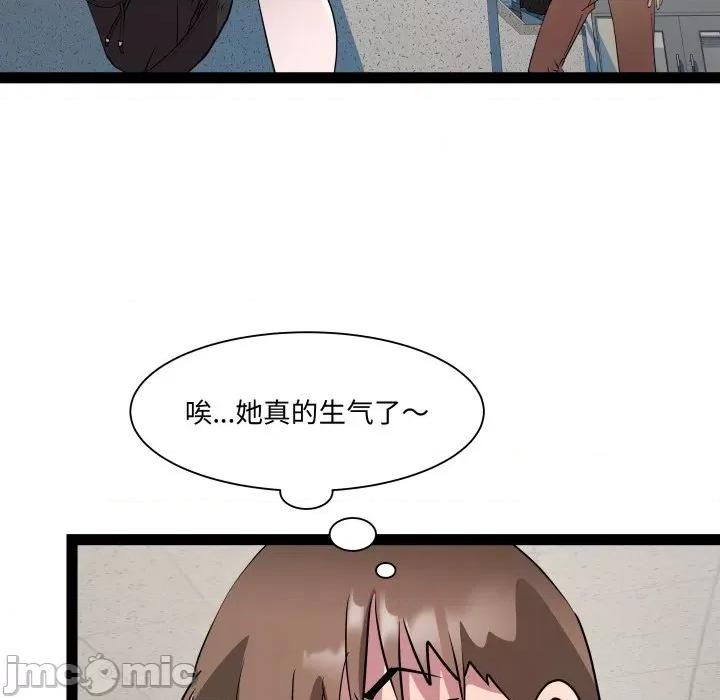 RE：23岁 RE：23岁-RE：23岁 第30话 第40页