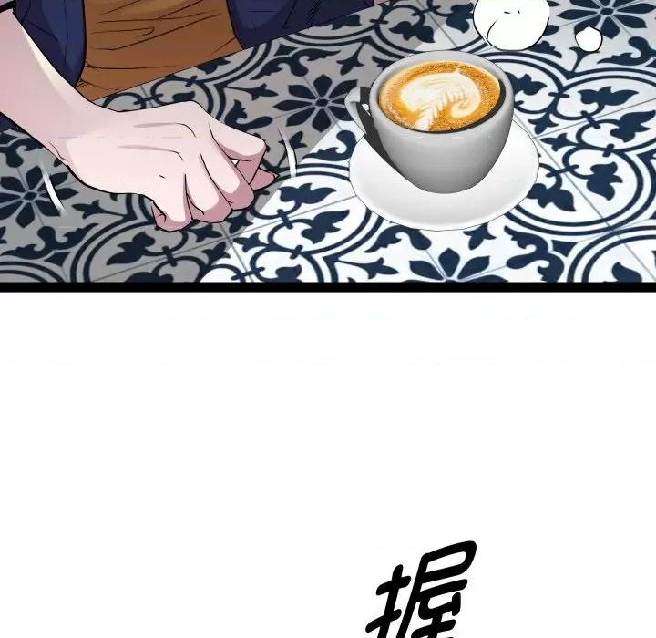 RE：23岁 RE：23岁-RE：23岁 第30话 第61页