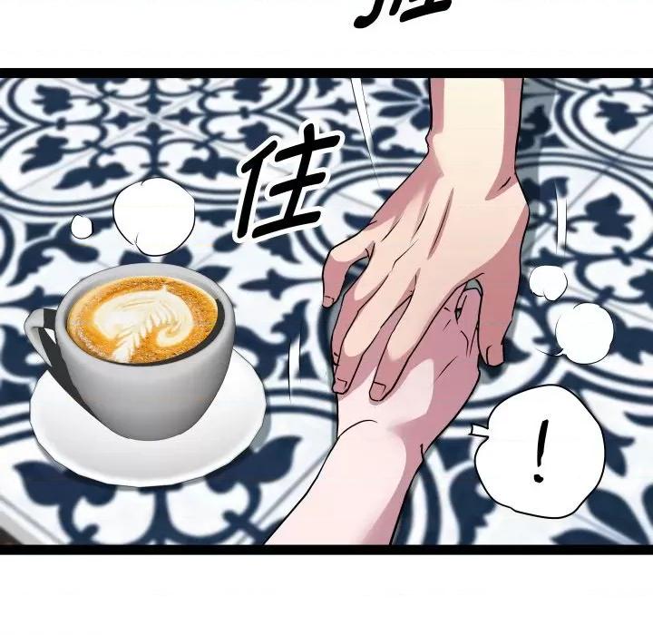RE：23岁 RE：23岁-RE：23岁 第30话 第62页