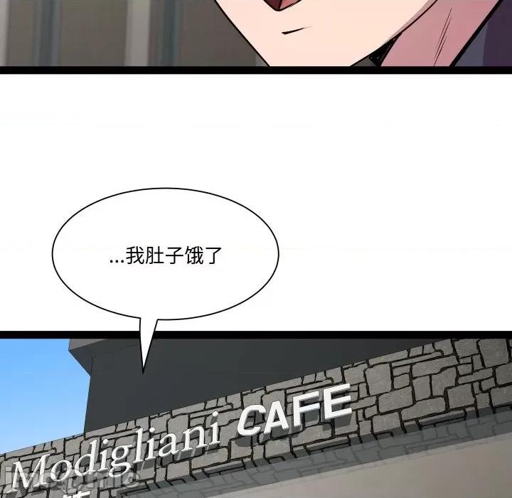 RE：23岁 RE：23岁-RE：23岁 第30话 第70页