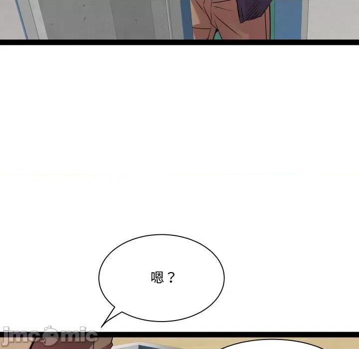 RE：23岁 RE：23岁-RE：23岁 第30话 第90页