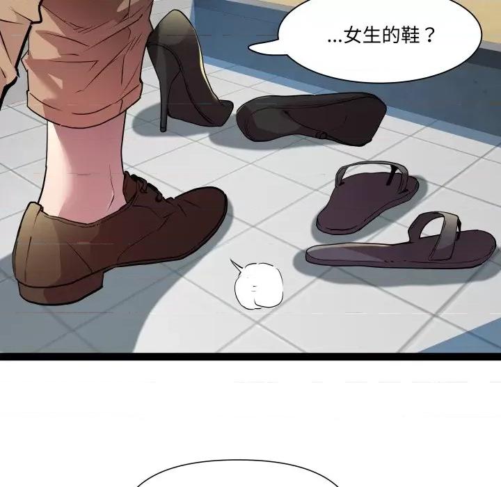 RE：23岁 RE：23岁-RE：23岁 第30话 第91页