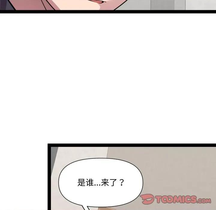 RE：23岁 RE：23岁-RE：23岁 第30话 第93页
