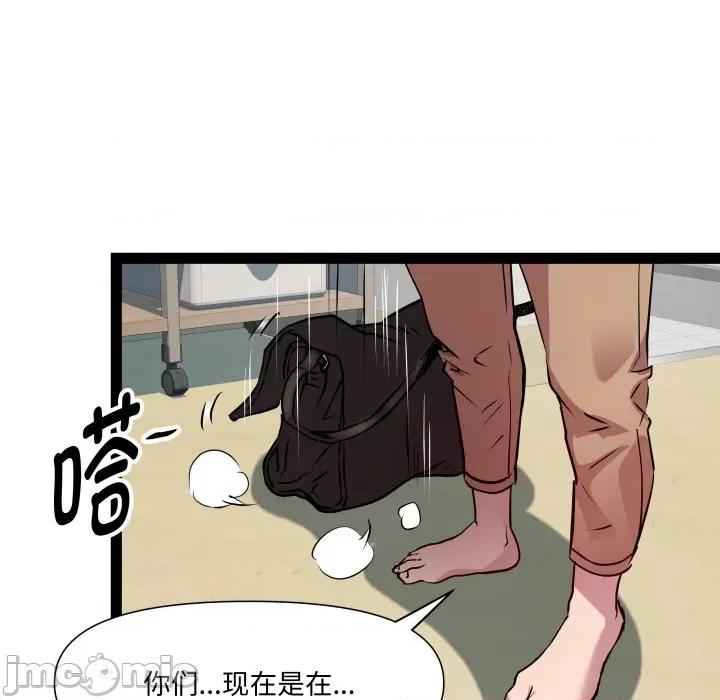 RE：23岁 RE：23岁-RE：23岁 第30话 第100页