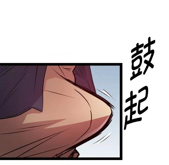 RE：23岁 RE：23岁-RE：23岁 第30话 第116页