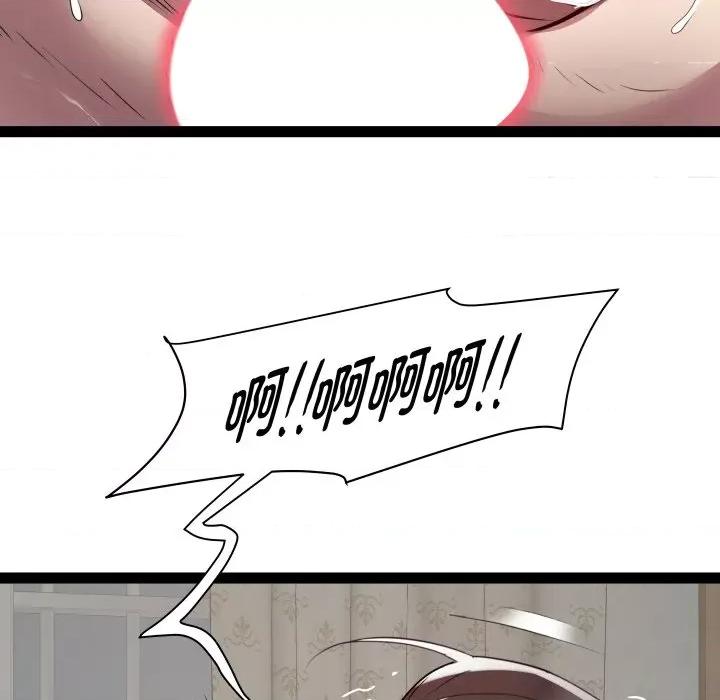 RE：23岁 RE：23岁-RE：23岁 第31话 第76页