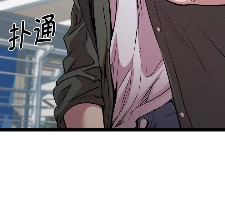 RE：23岁 RE：23岁-RE：23岁 第31话 第127页
