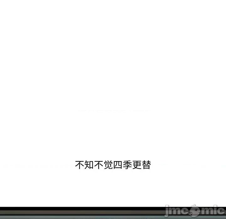 RE：23岁 RE：23岁-RE：23岁 第32话 第5页
