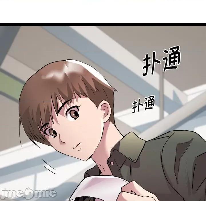 RE：23岁 RE：23岁-RE：23岁 第32话 第10页
