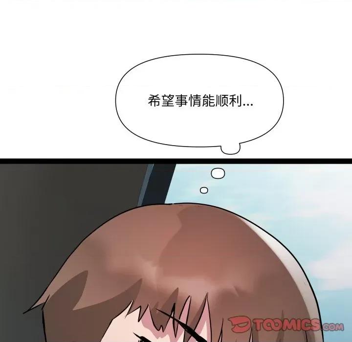 RE：23岁 RE：23岁-RE：23岁 第32话 第27页