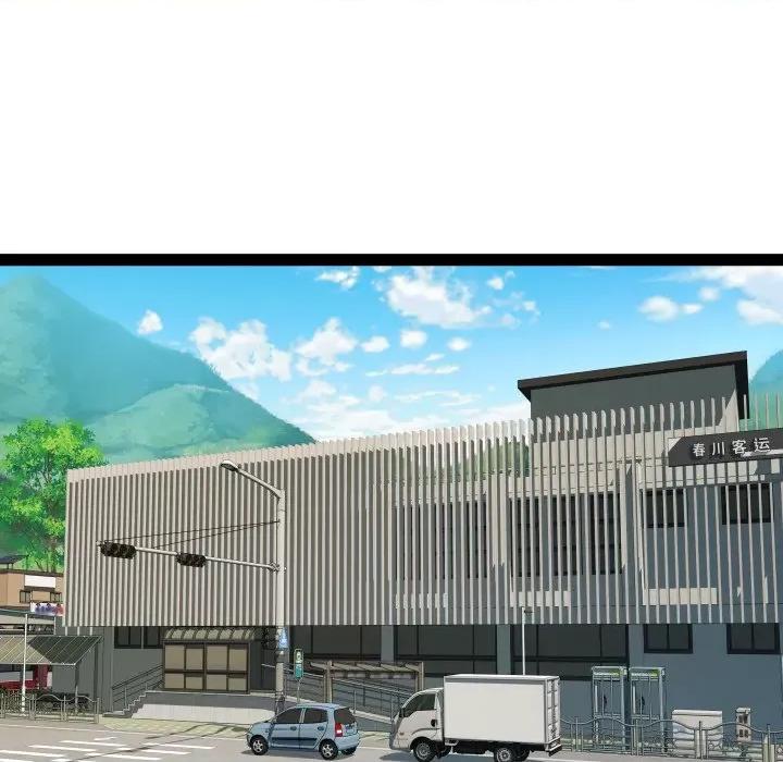 RE：23岁 RE：23岁-RE：23岁 第32话 第31页
