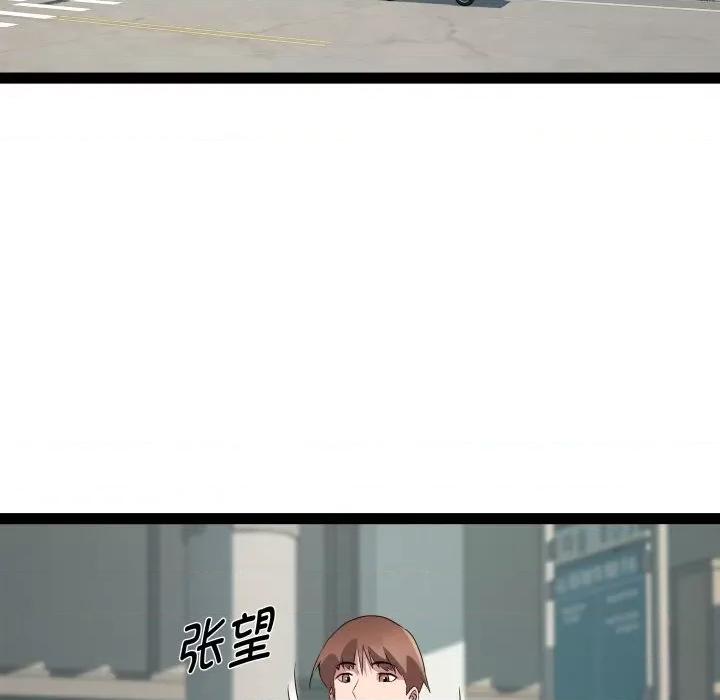 RE：23岁 RE：23岁-RE：23岁 第32话 第32页