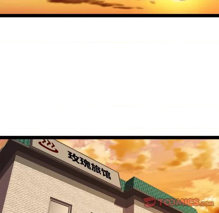 RE：23岁 RE：23岁-RE：23岁 第32话 第57页