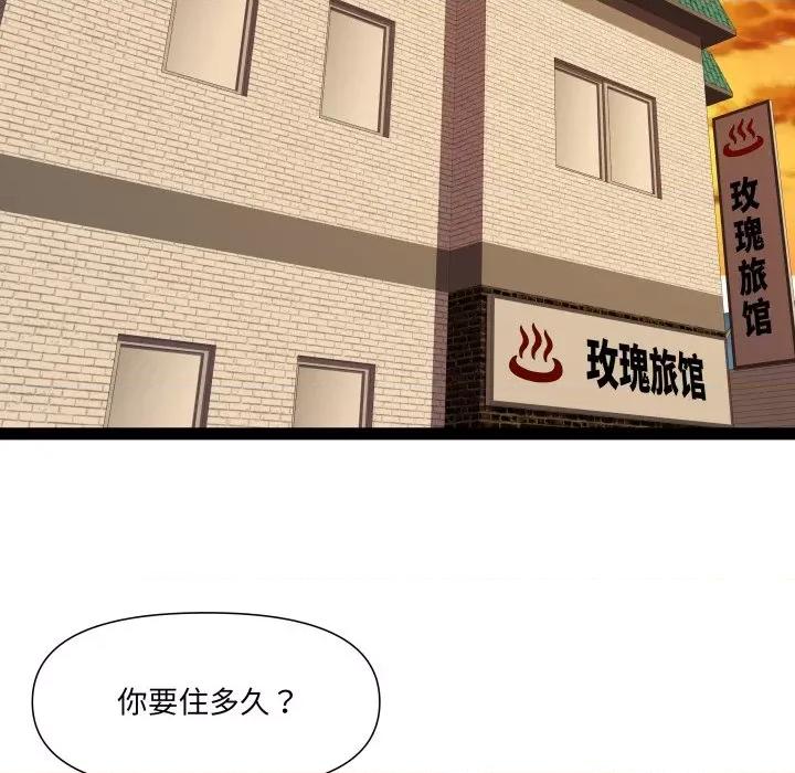 RE：23岁 RE：23岁-RE：23岁 第32话 第58页